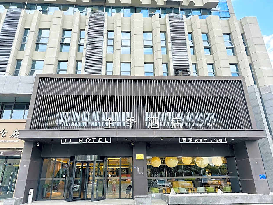 Ji Hotel Huai'an Bochishan Park