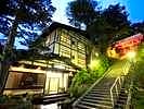 Nushiyu Ryokan