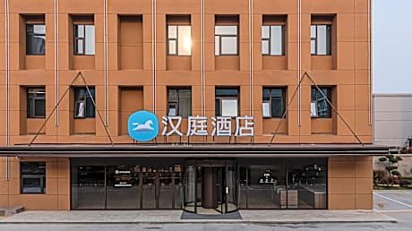 Hanting Hotel Taizhou Cultural and Creative Industry Park