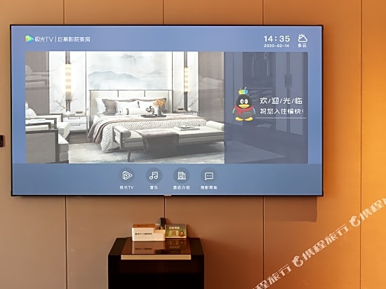 Radisson Ningbo Beilun
