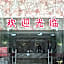 Guangzhou Business Hotel (Shangxiajiu Pedestrian Street Changshou Road Subway Station Branch)