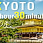 Awara Onsen hot spring Koubou Gurabaatei