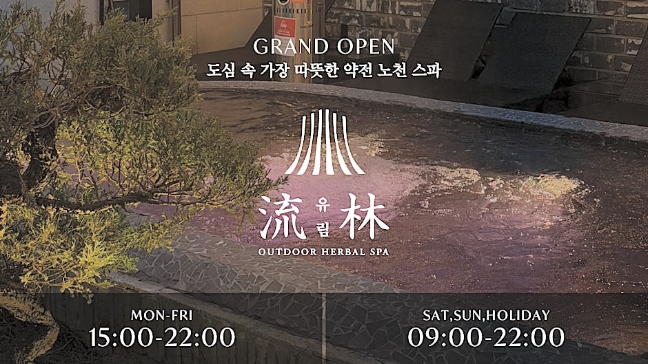 Hotel February Dong Seong Ro