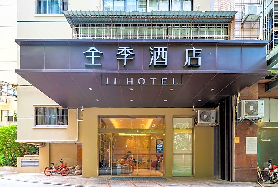 JI Hotel Xiamen Zhongshan Road Bank Center