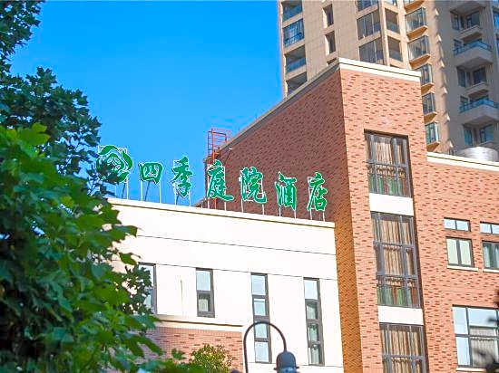 Siji Tingyuan Hotel