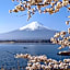 Kumonoue Fuji Hotel Deluxe room - Mt Fuji view with open-air bath
