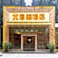 Beihaidao Hotel - Shenzhen Pinghu