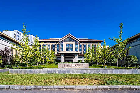 Rezen Hotel Daozhen River & Holiday