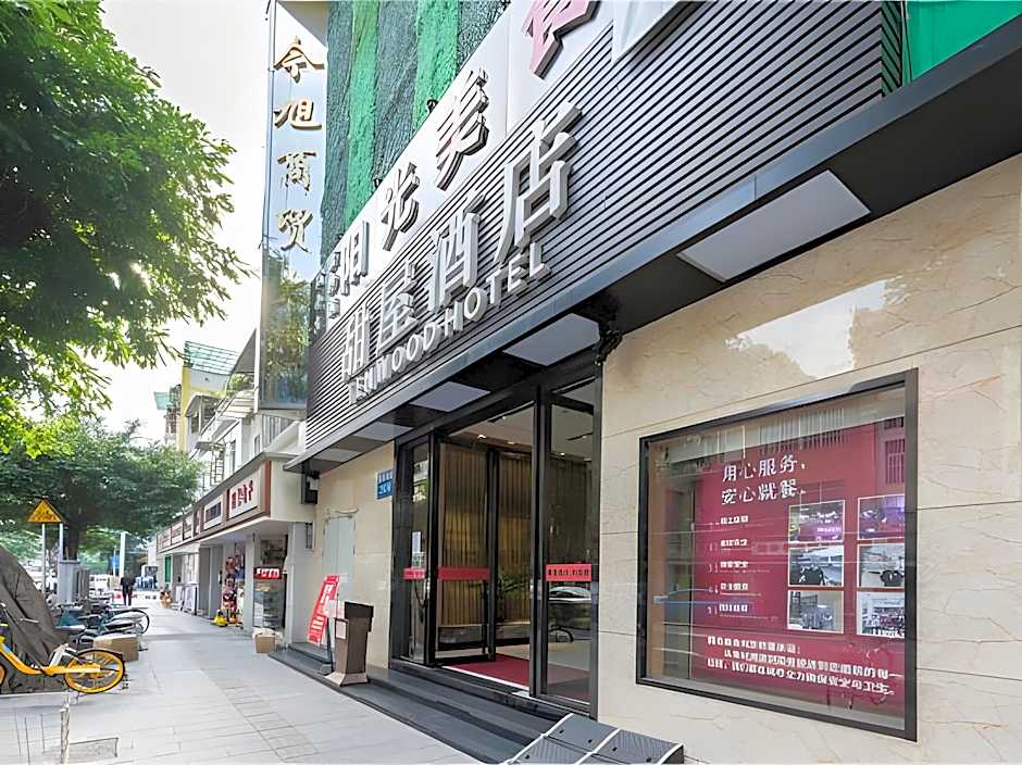 Tenwood Hotel (Beijing Road Pedestrian Street)