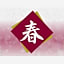 River Side Arashiyama - Vacation STAY 86249v