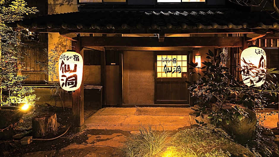 Hotaru no Yado Sendou