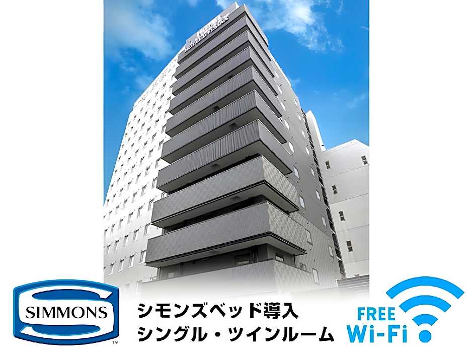 Hotel Livemax Fukuyama-Ekimae