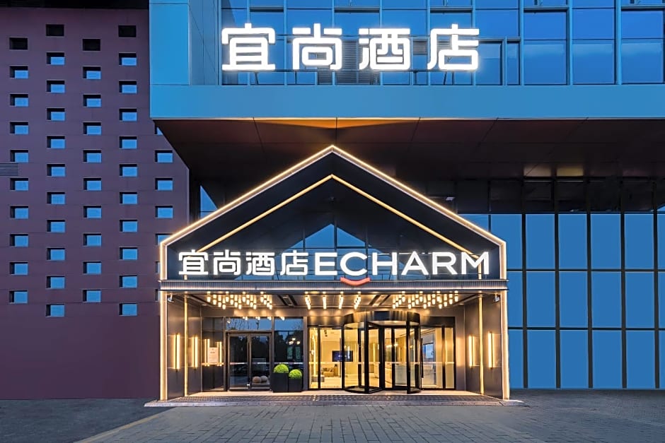 Echarm Hotel Nantong Chongchuan Wanda Longxin Plaza