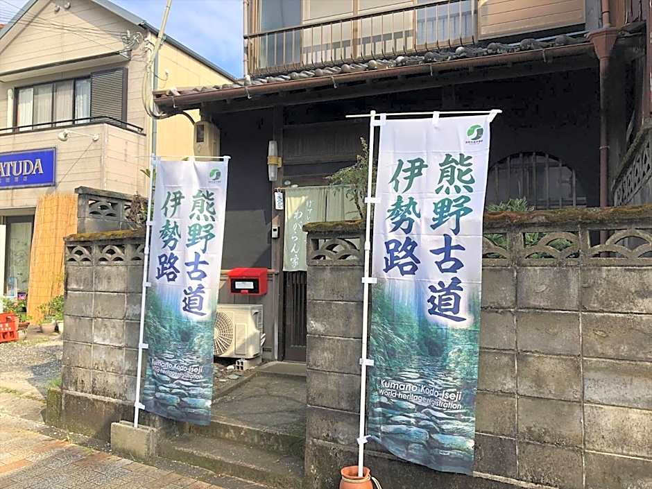 Kumano - Hotel - Vacation STAY 45689v