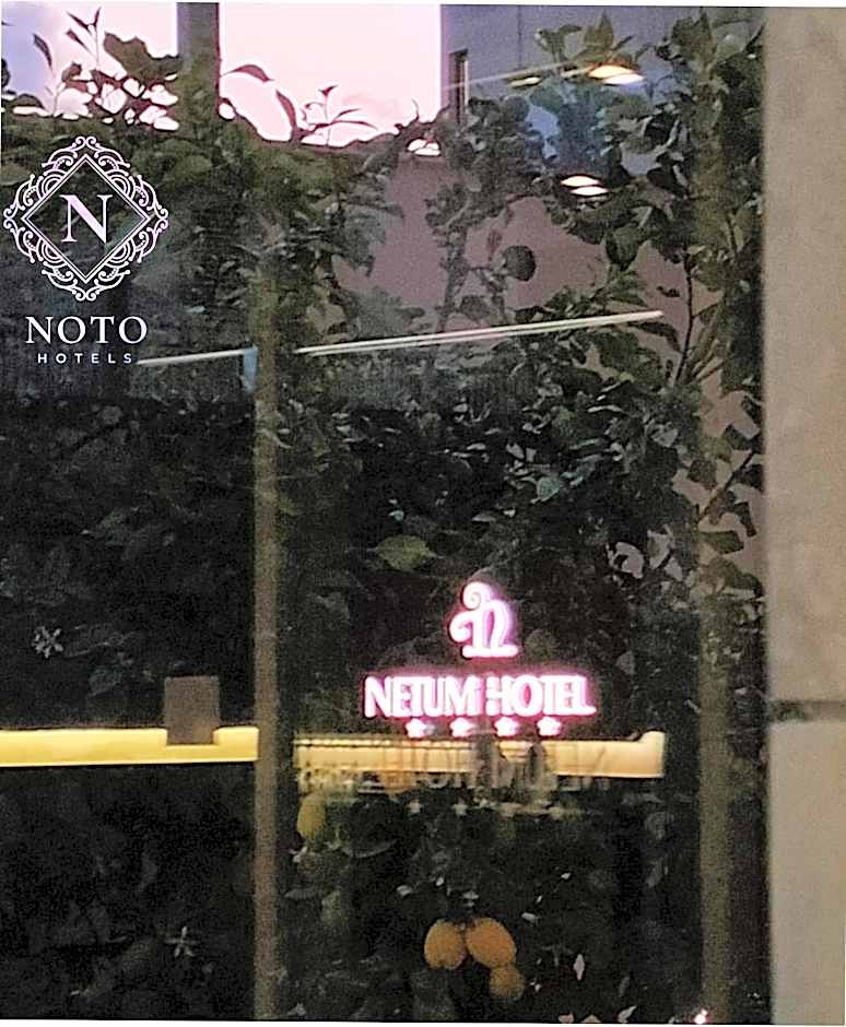 Netum Hotel