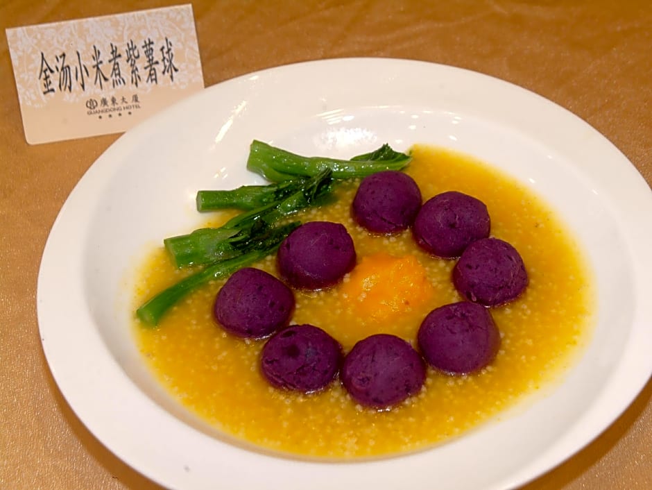 Guangdong Hotel