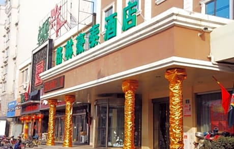 GreenTree Inn Puyang Ruifengyuan Business Hotel