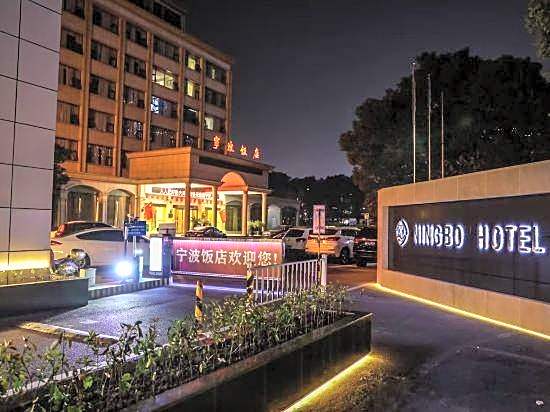 Ningbo Hotel