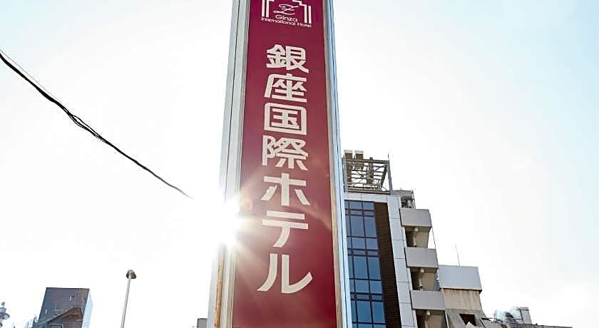 Ginza International Hotel