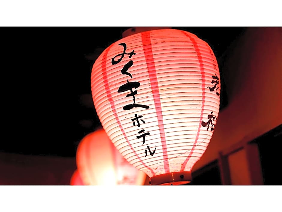 Mikuma Hotel - Vacation STAY 63515v