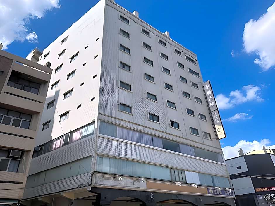 Guide Hotel Changhua Jhongjheng