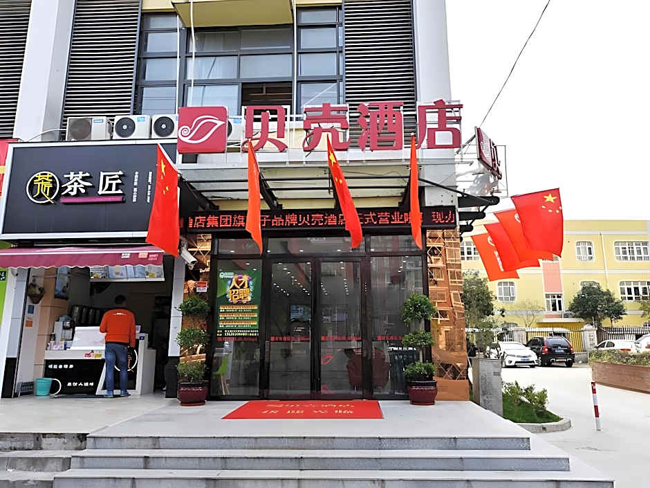 Shell Shanghai Baoshan District Gucun Park Jutai R – Shanghai, DC