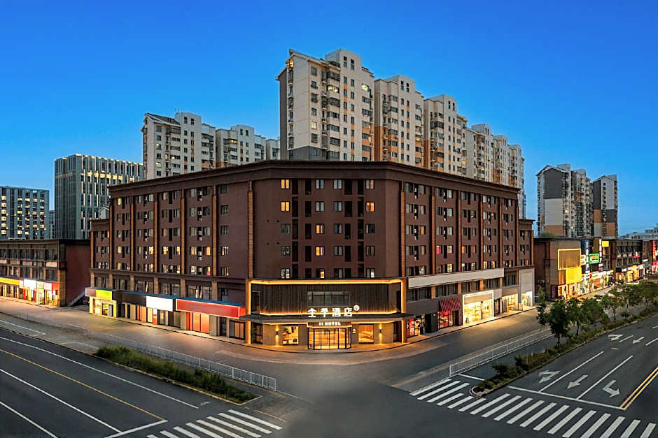 Ji Hotel Shanghai Kangqiao Xiuyan Road