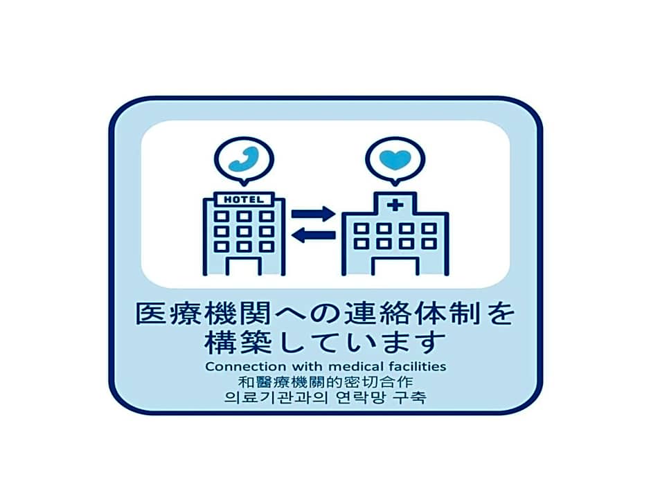 Onomichi Kokusai Hotel - Vacation STAY 87042v