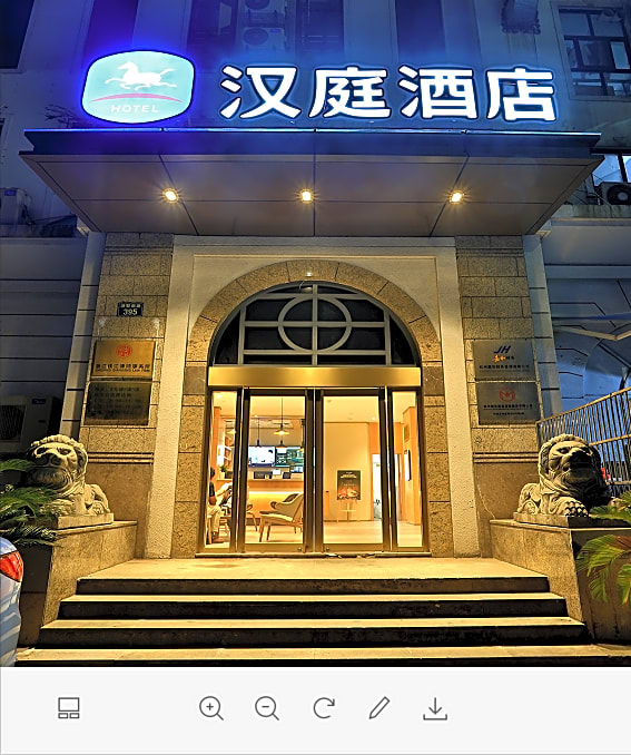 Hanting Hotel Hangzhou West Lake Wulinmen Hushu South Road