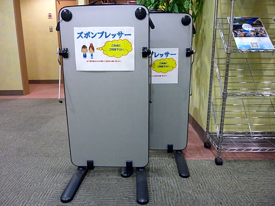 Smile Hotel Kakegawa