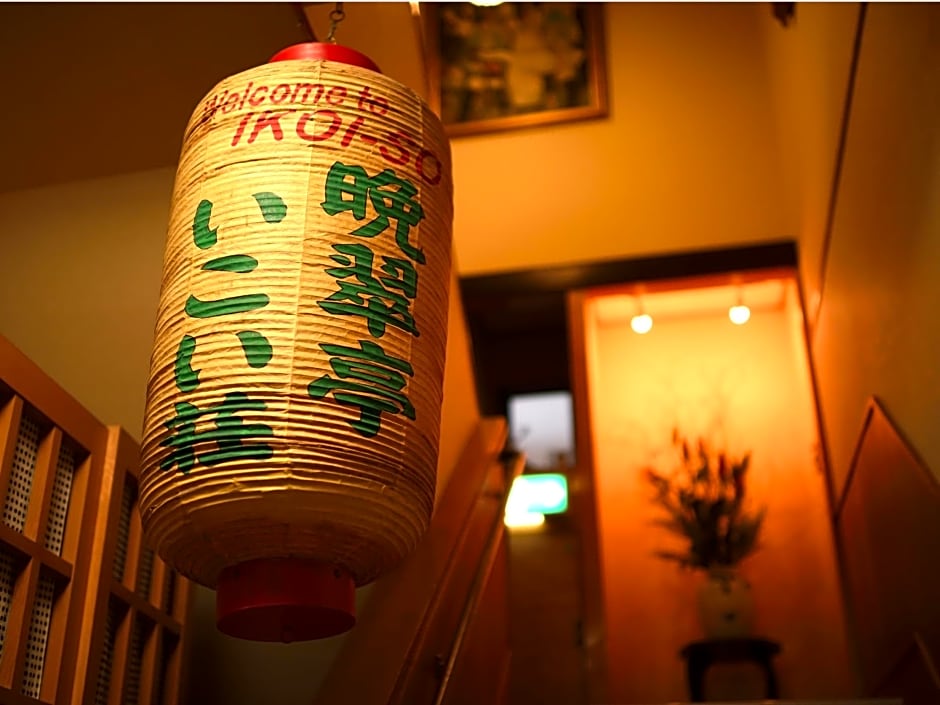Bansuitei Ikoiso Ryokan