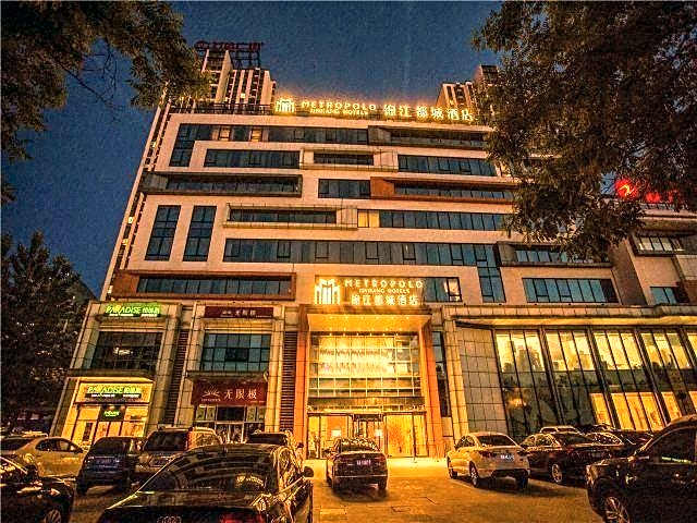 Jinjiang Metropolo Hotel - Langfang Wanda Plaza