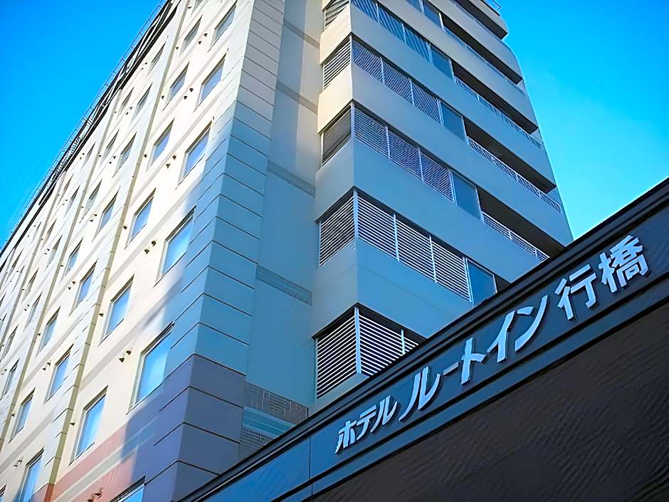 Hotel Route-Inn Yukuhashi