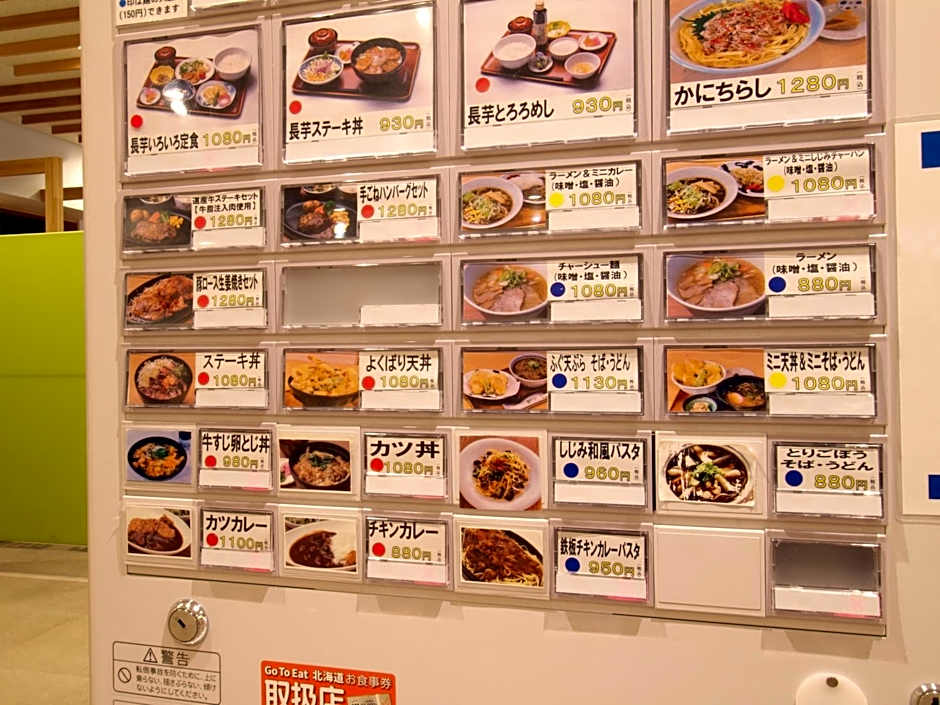 Hotel Higashimokoto
