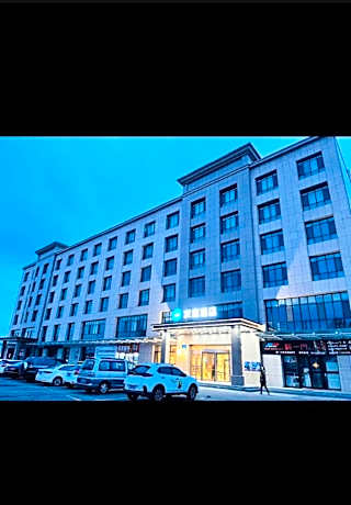 Hanting Hotel Shihezi Railway Station