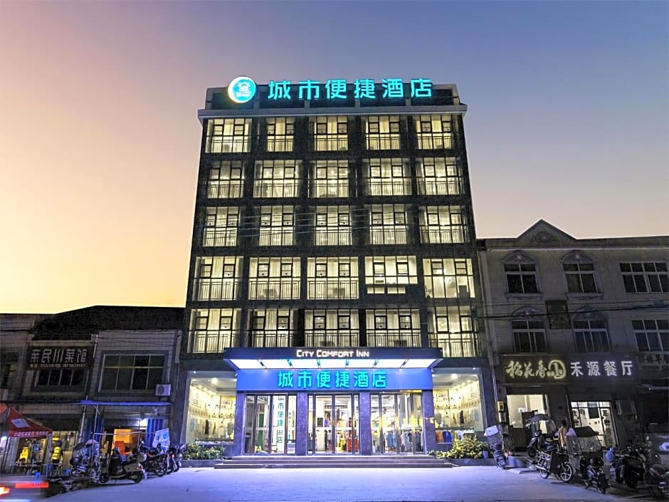 City Comfort Inn Huanggang Huangzhou Railway Station
