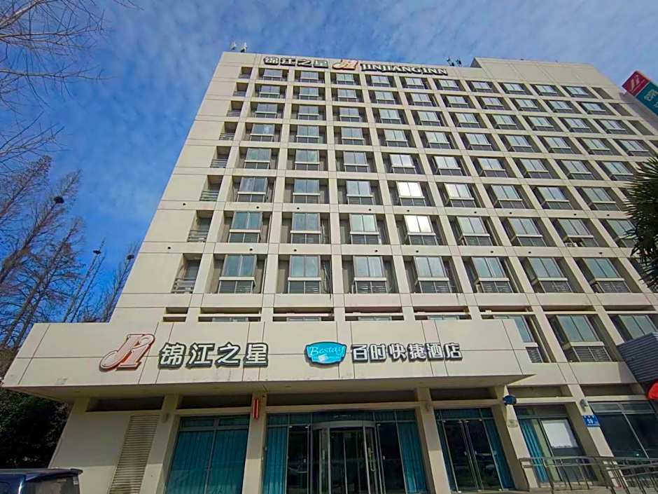 Jinjiang Inn Zhenjiang Jiangsu University Suning Plaza