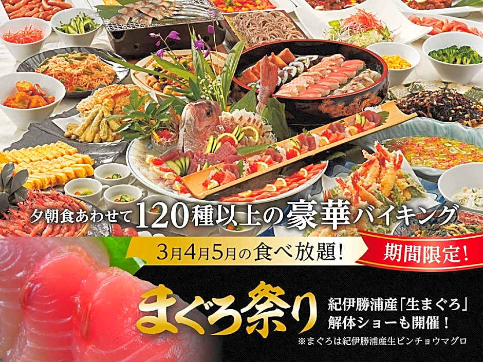 Ooedo Onsen Monogatari Gero Bekkan