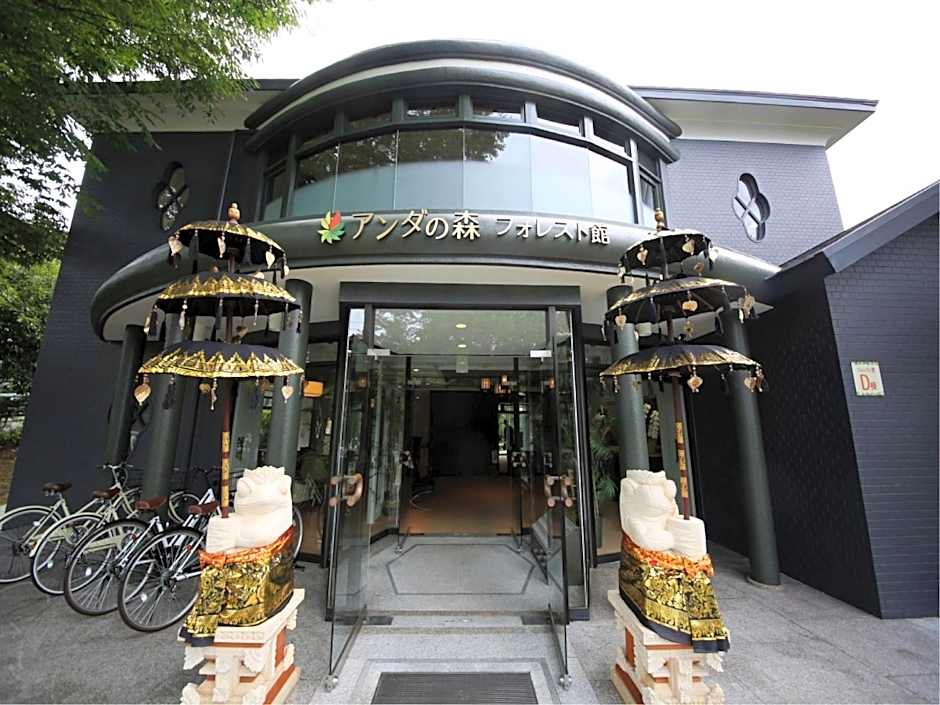 Anda Bettei Izu Ippekiko Resort