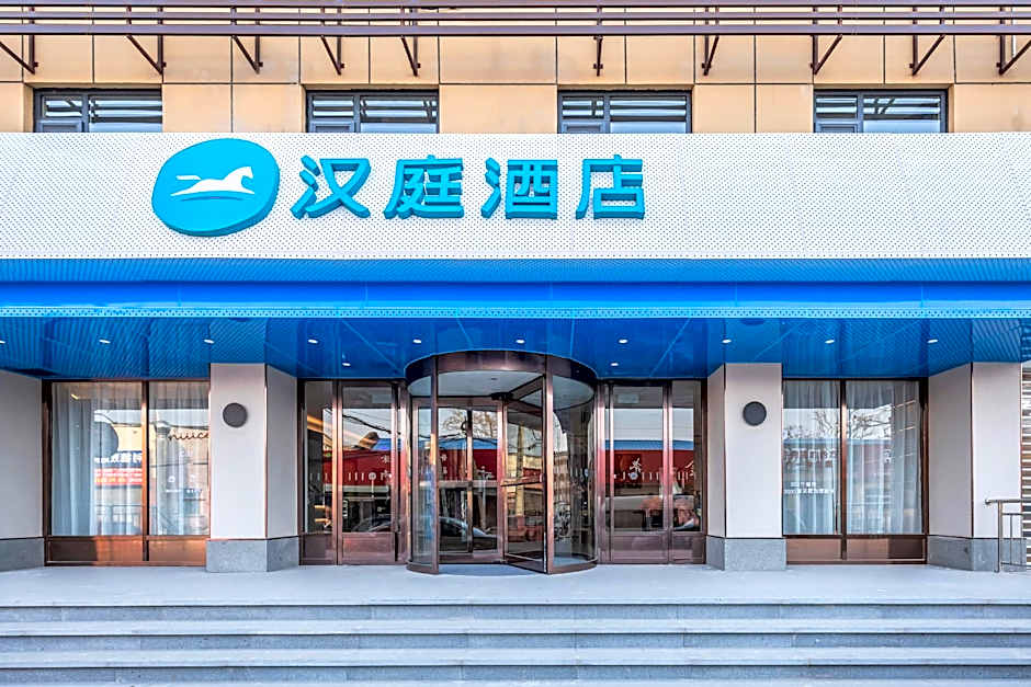 Hanting Hotel Tianjin Xianyang Road Changhong Park