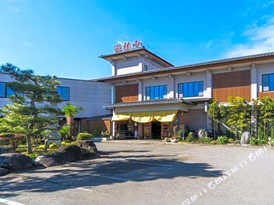 Yunomiko Onsen
