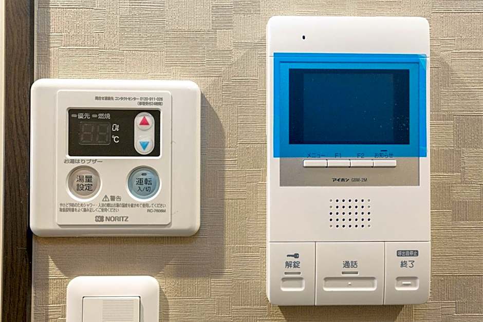 SlowTime Hotel Kyoto - Vacation STAY 12705v