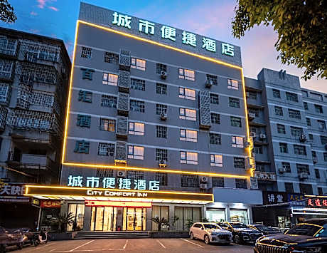 City Comfort Inn Xiantao Avenue Wangzhou Bridge Wushang