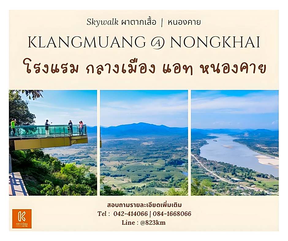 Klang Muang @ Nongkhai Hotel