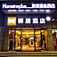 Home Inn Plus (Ningbo Old Bund Tianyi Square)