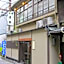 Fujiya Ryokan