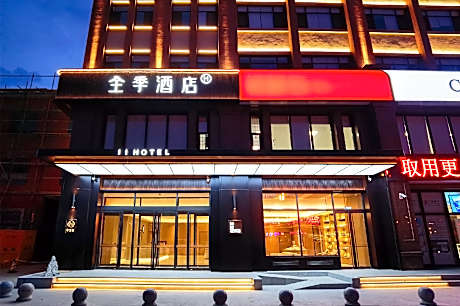 Ji Hotel Huludao Wenxing South Road