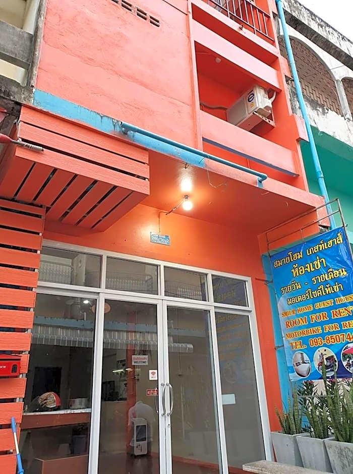 SMILE HOME GUESTHOUSE