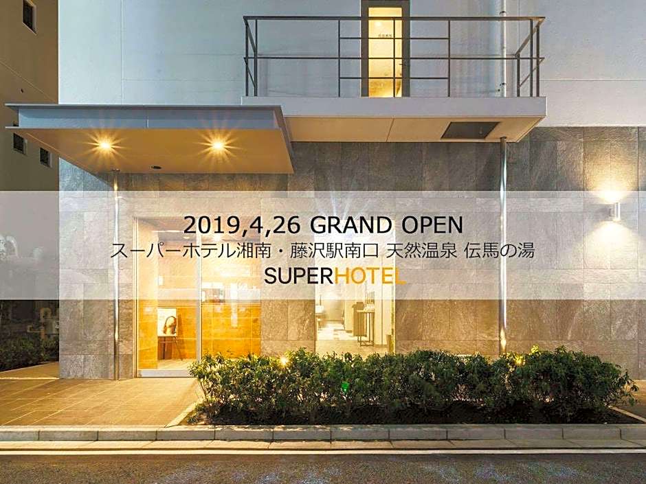 Super Hotel Shonan Fujisawaeki Minamiguchi