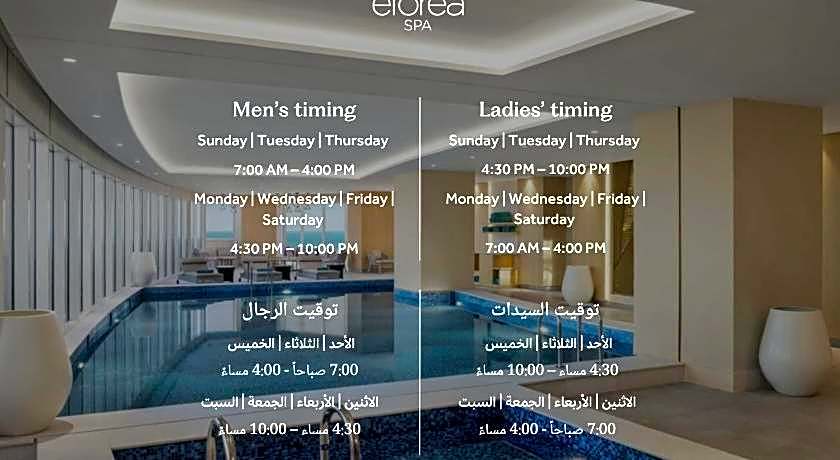 Hilton Al Khobar King Fahd Causeway